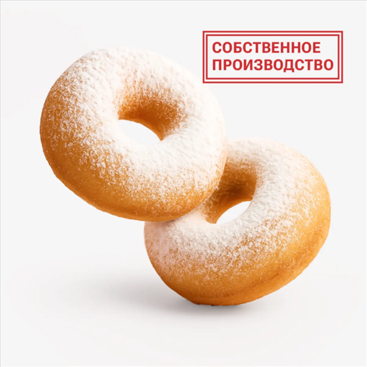 Пончики с сахарной пудрой, 2 шт.