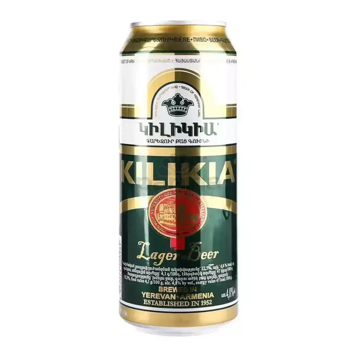Пиво Киликия Светлое Лагер 0,5л ст/б