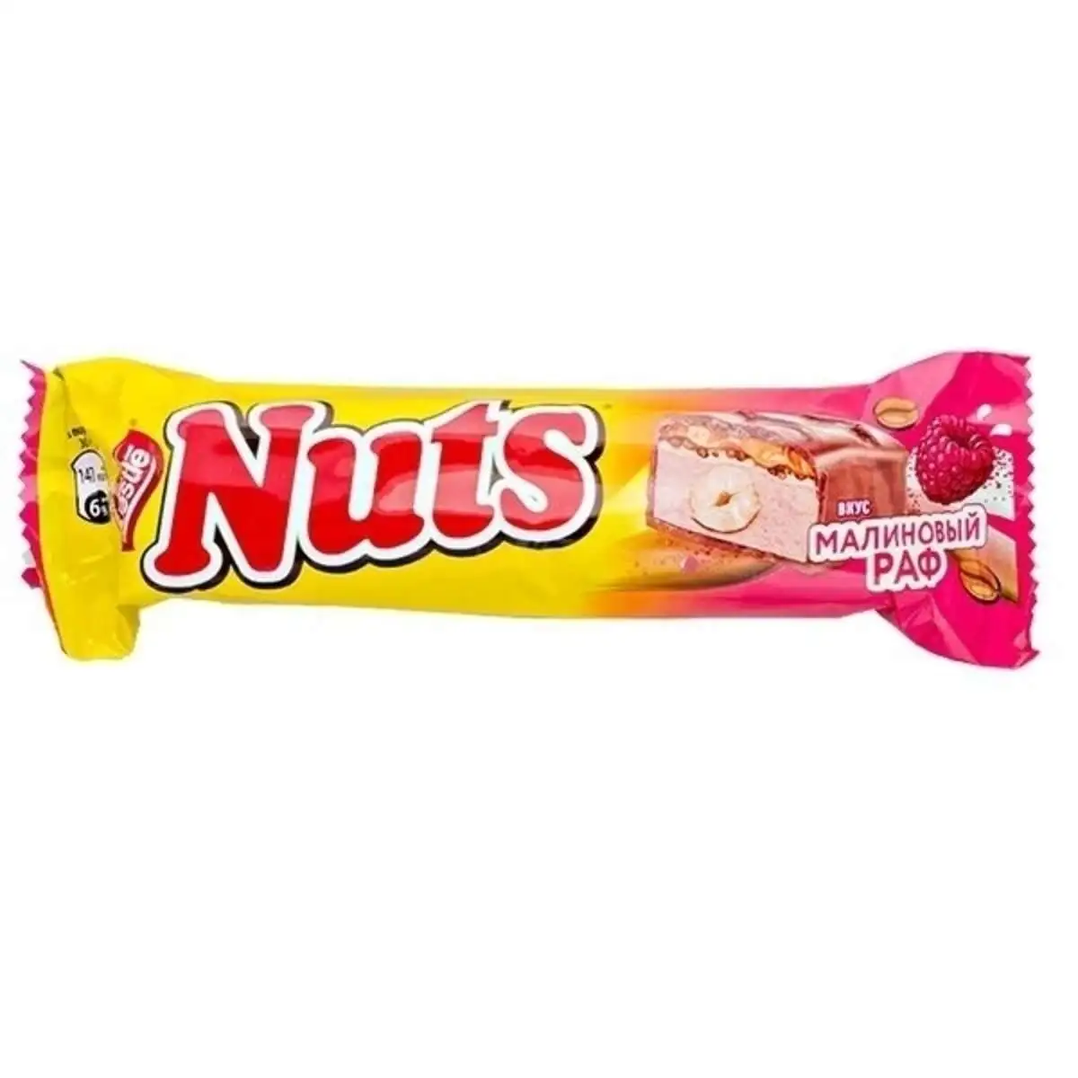 Батончик Натс Малиновый Раф 60гр