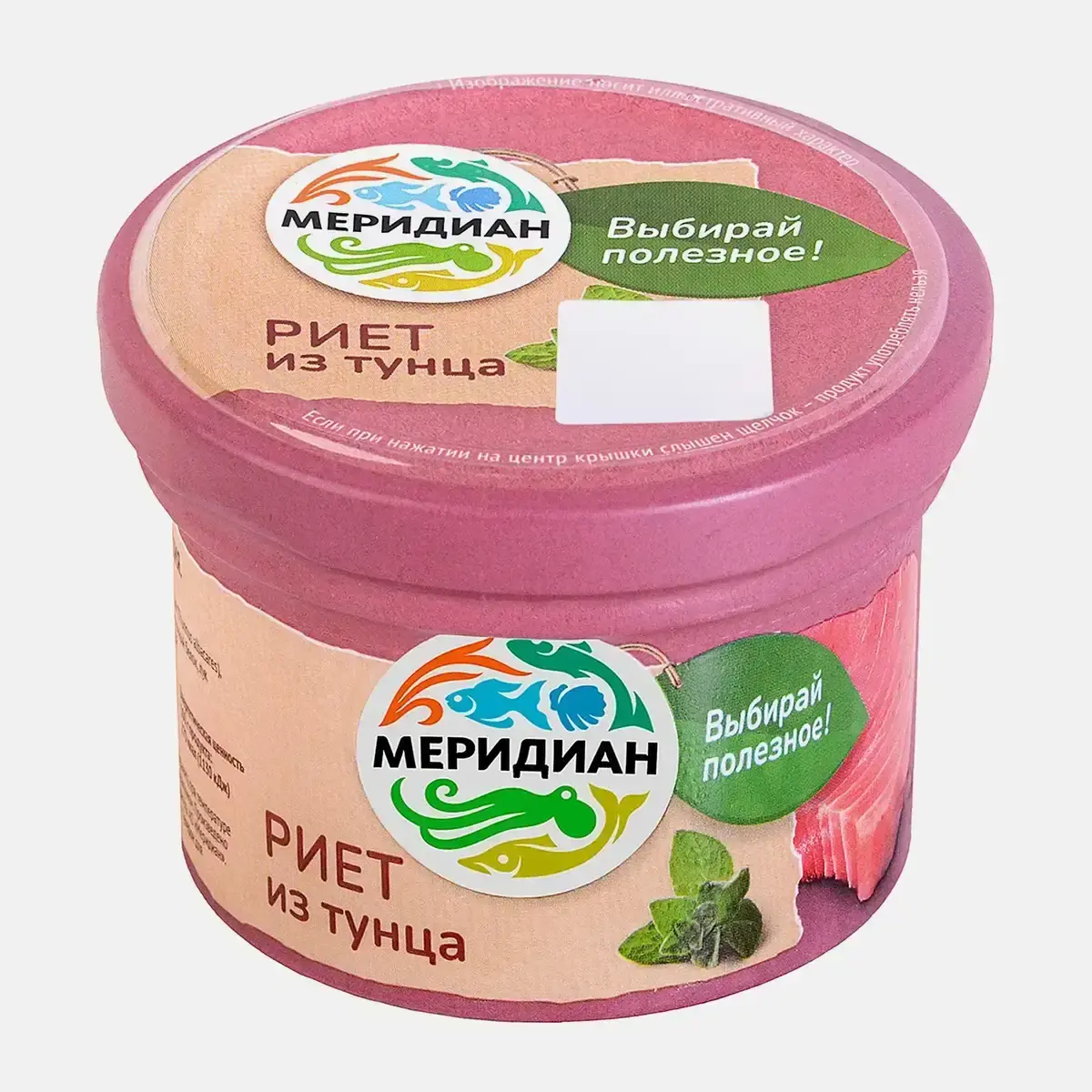 Риет Меридиан из Тунца 100г