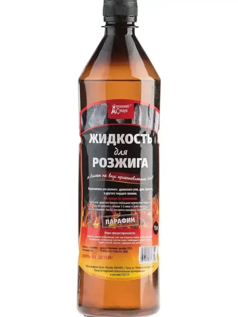 Жидкость Для Розжига Парафин 1л