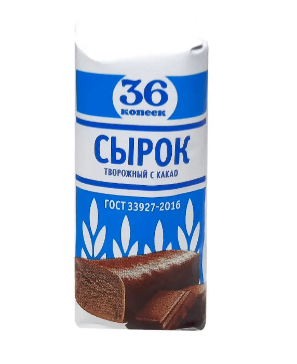 Сырок Творожный 36копеек Какао 26% 40ГР