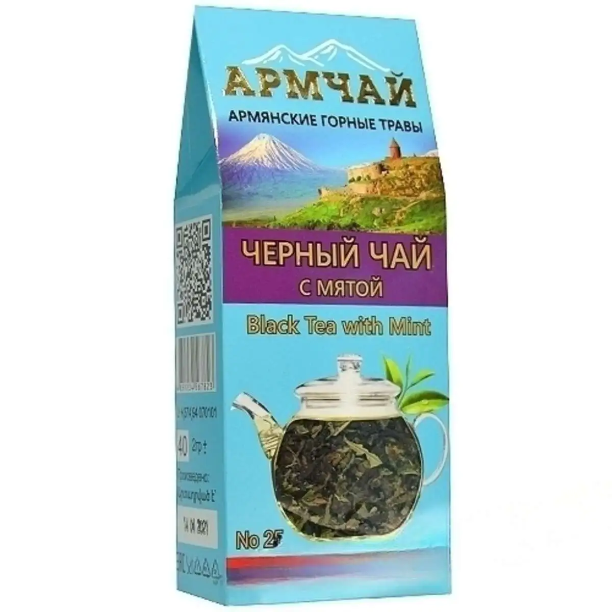 Армчай Зеленый Чай 50г