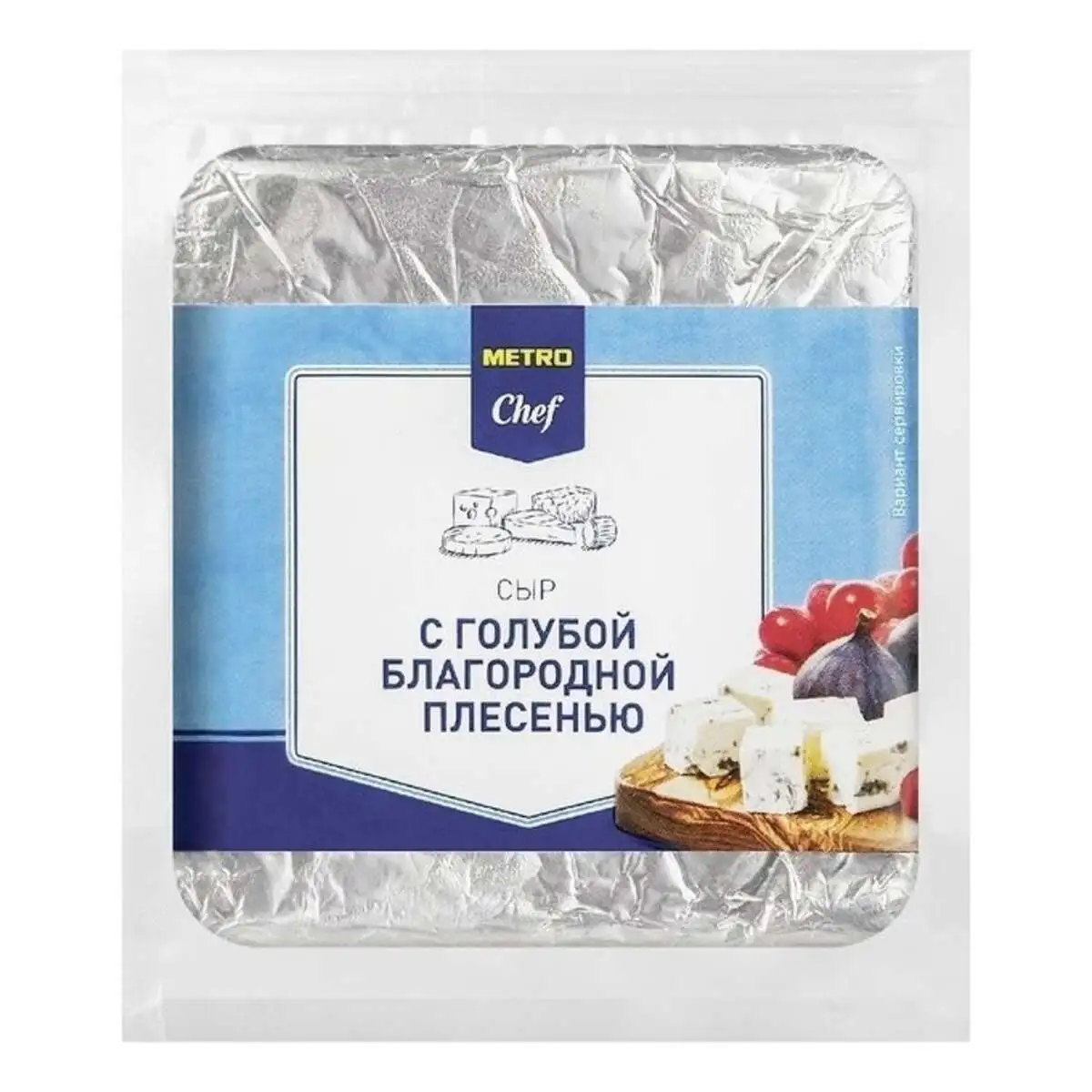 Сыр Метро Шеф Голубая Плесень 100Г(м)
