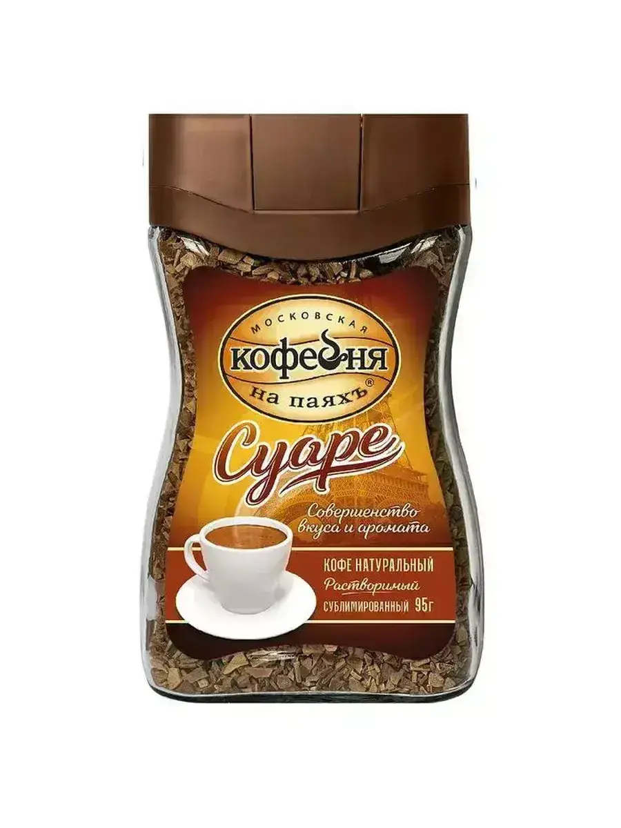 Кофе Суаре 95гр
