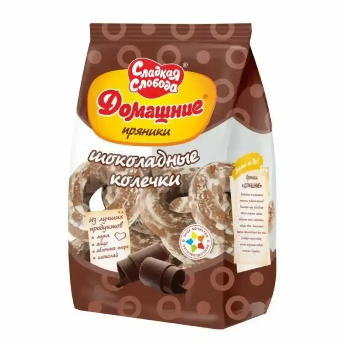 Пряники Домашние Шоколадные Колечки 350гр