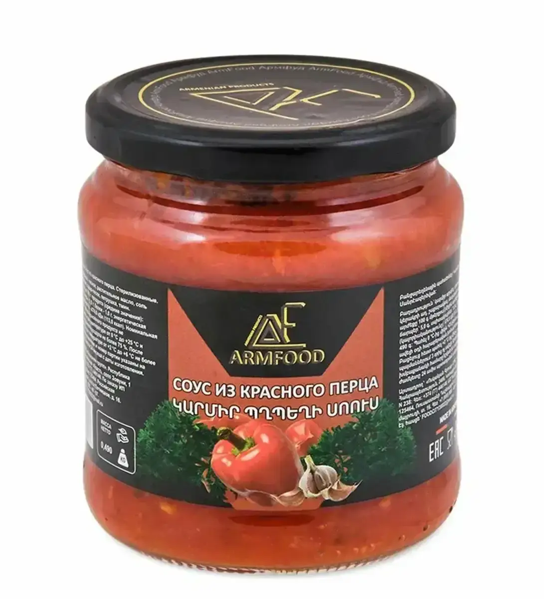 Аджика АРМФУД 490г(м)