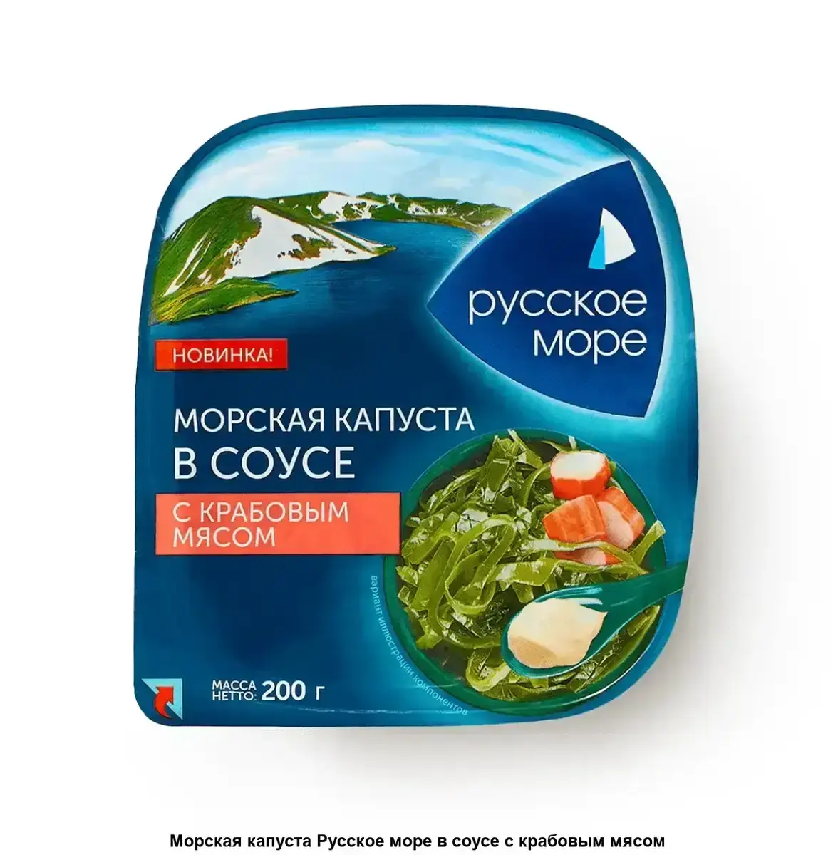 Морская Капуста в Соусе с Крабовыми Палочками Русское Море 200г
