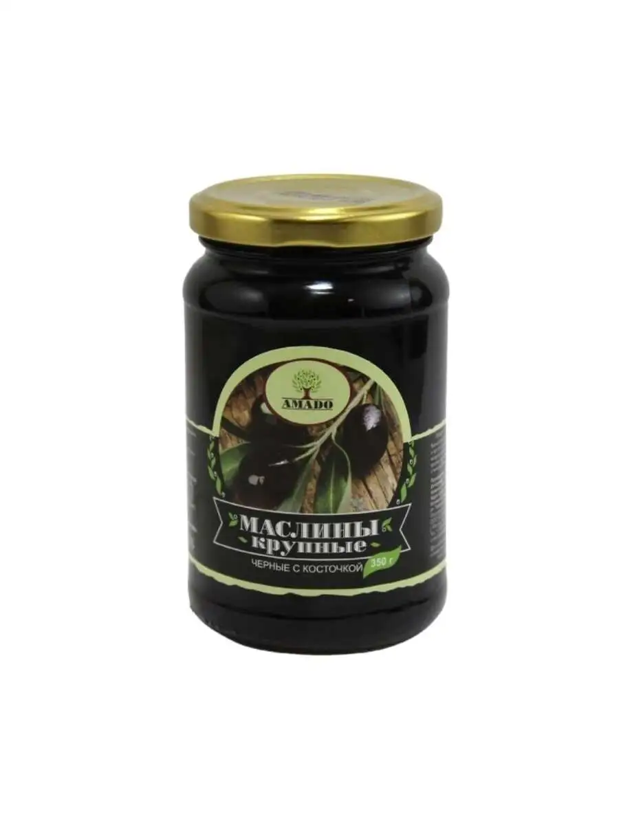 Маслины крупные с кост АМОДО 500г(м)