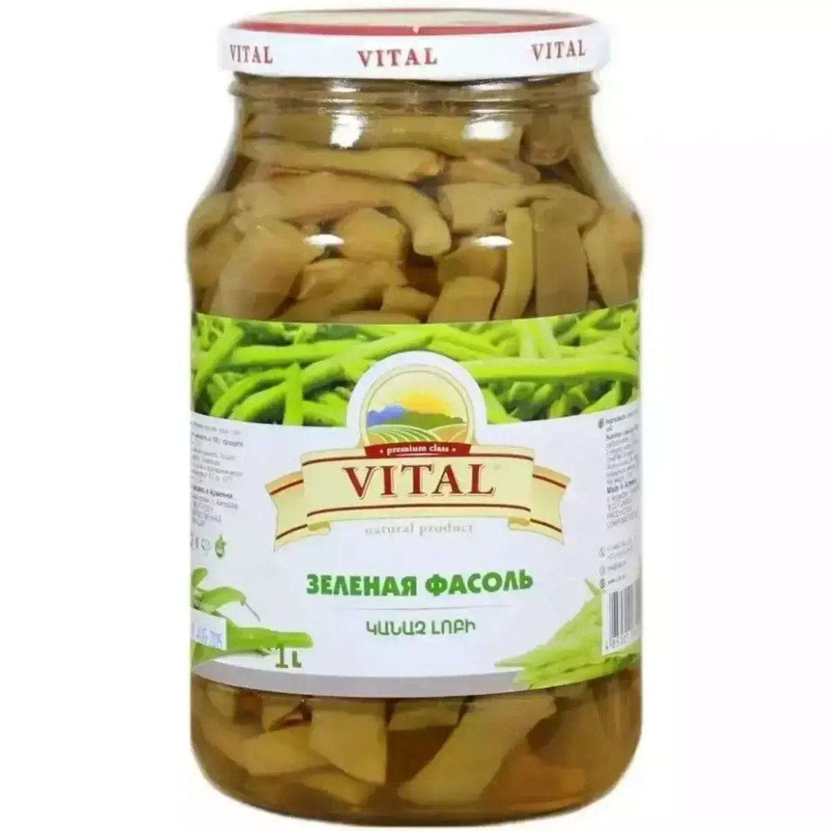 Фасоль 1кг Витал(м)