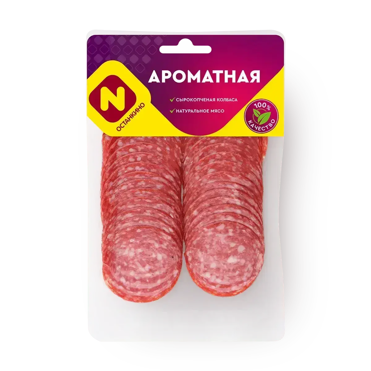 Колбаса Ароматная с/к 100г Нарезка Останкино