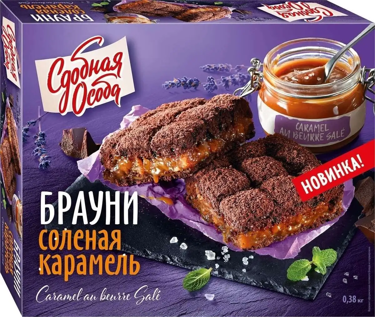 Пирог Брауни Соленая Карамель Сдлбная Особа 380г(м)