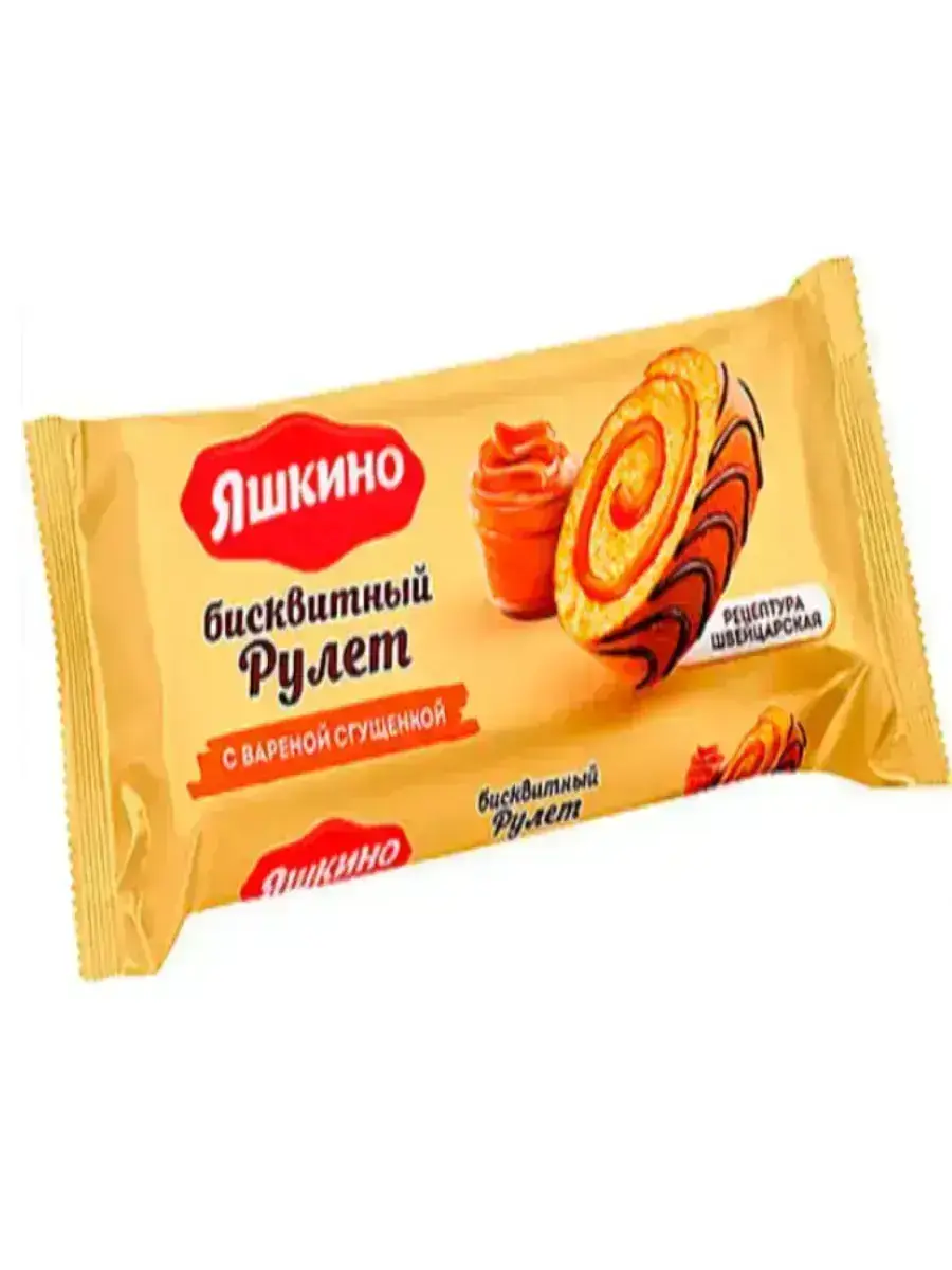 Рулет Яшкино Вареная Сгущенка 200гр