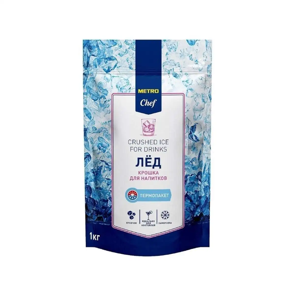 Лед Пищевой Метро Шеф 1кг 