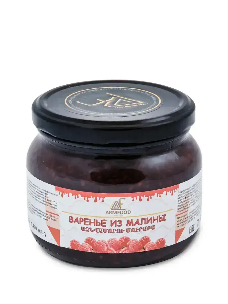 Варенье Армфуд Малина 470гр