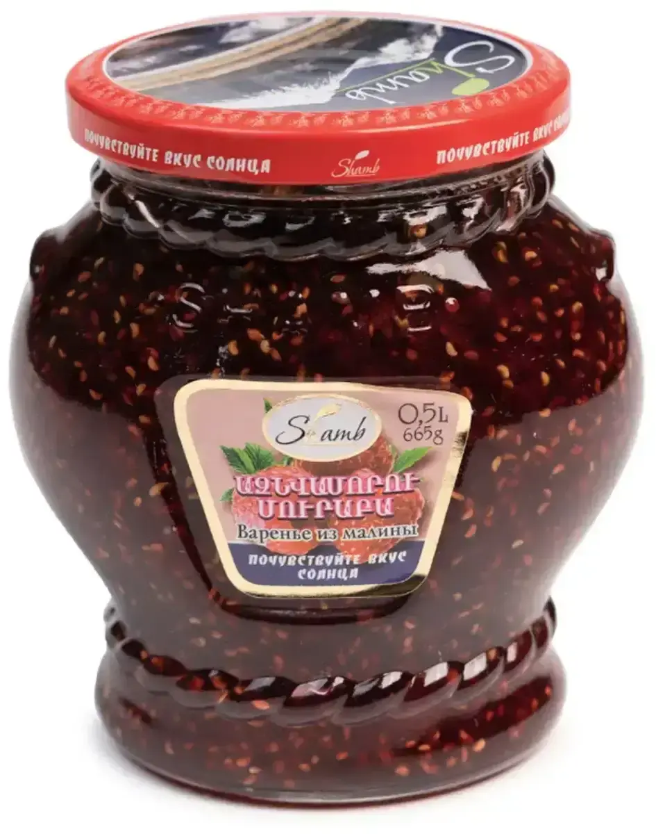 Варенье Шамб Малина 665гр