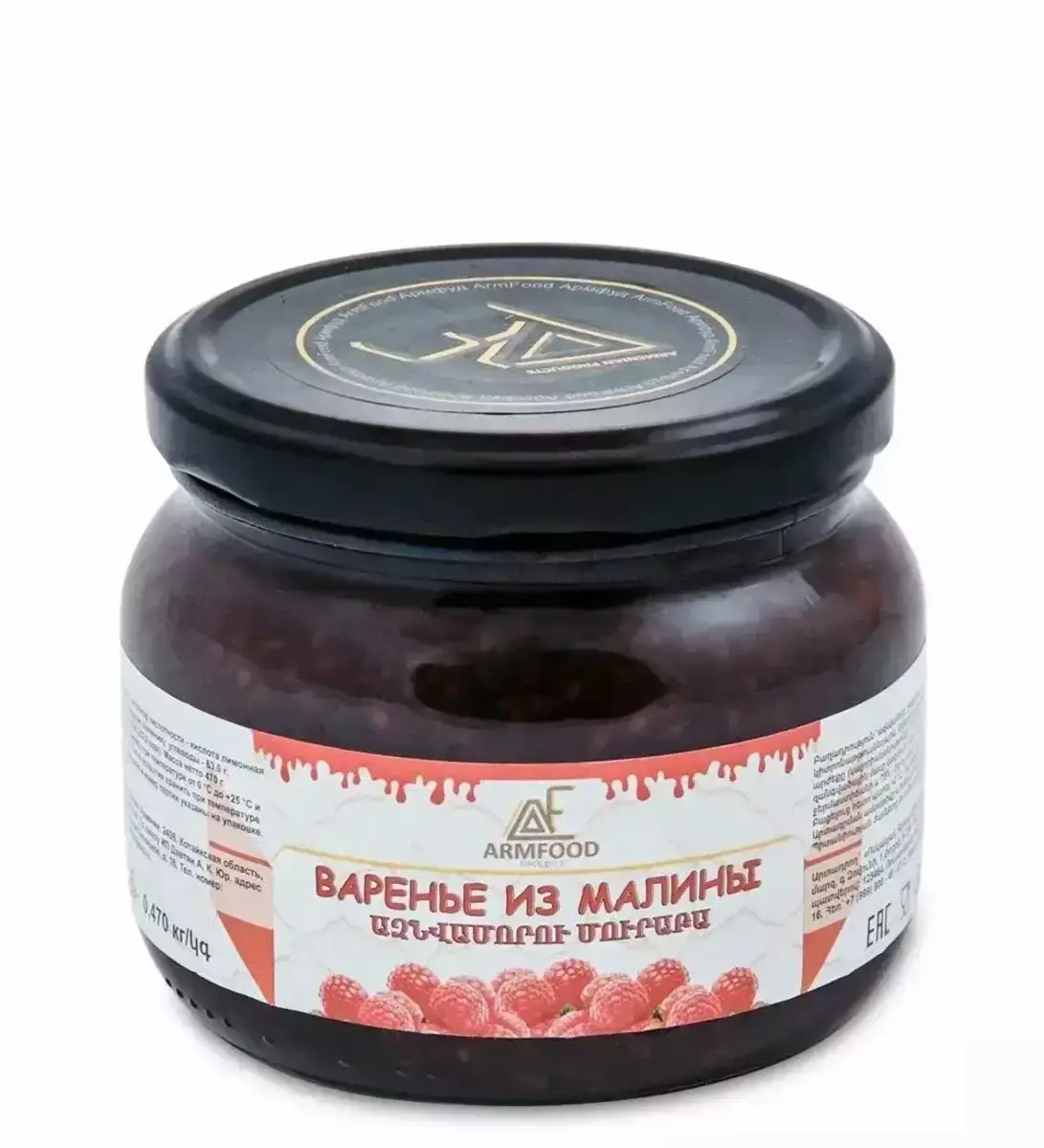 Варенье из Малины АРМФУД 470Г(м)