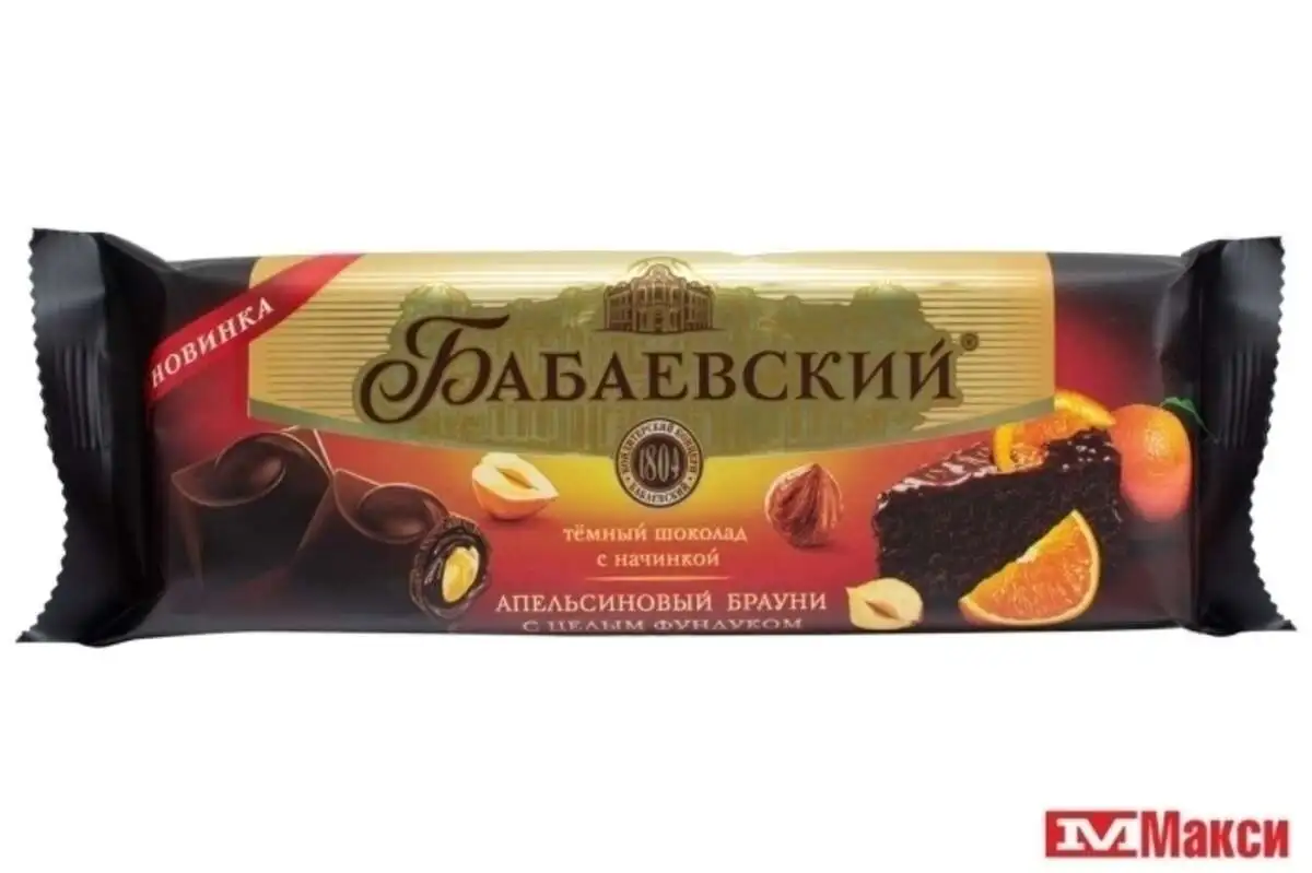 Шоколад Бабаевский Темный Апельсиновый Брауни/Фундук 165гр