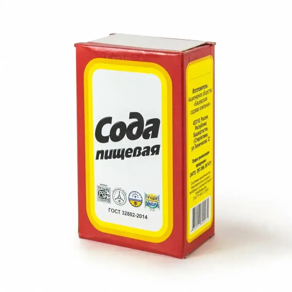 Сода Пищевая 500гр