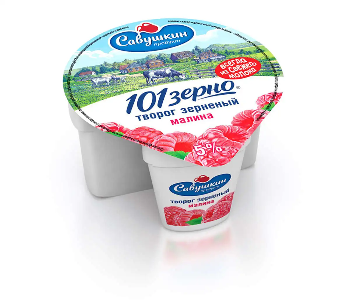 Творог Зерненый Савушкин Малина 5% 130ГР