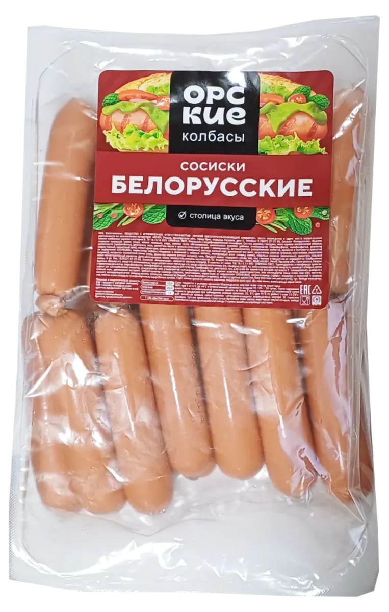Сосиски Белорусские ОРСК