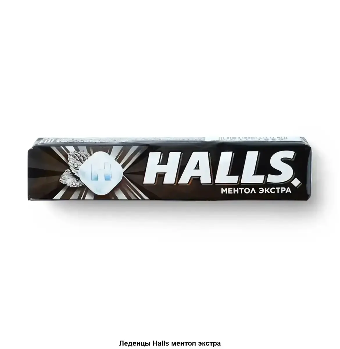 Леденцы Холлс Ментол Экстра 24,5гр