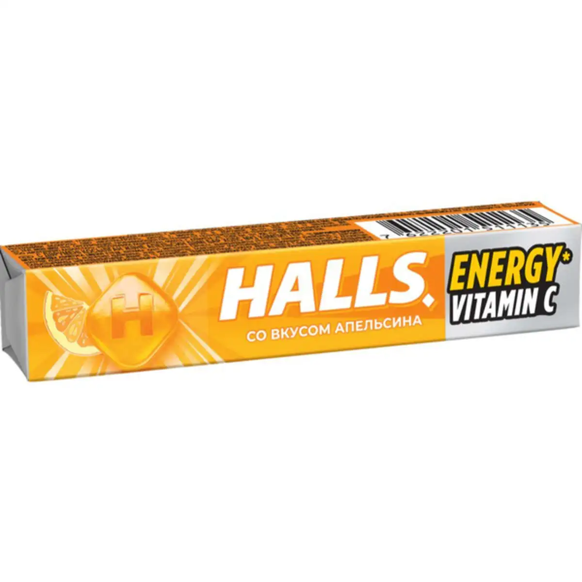 Леденцы ХОЛЛС Апельсин 25г(м)