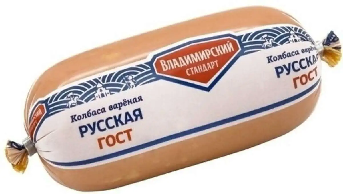 Колбаса Русская ГОСТ Владимир(м)