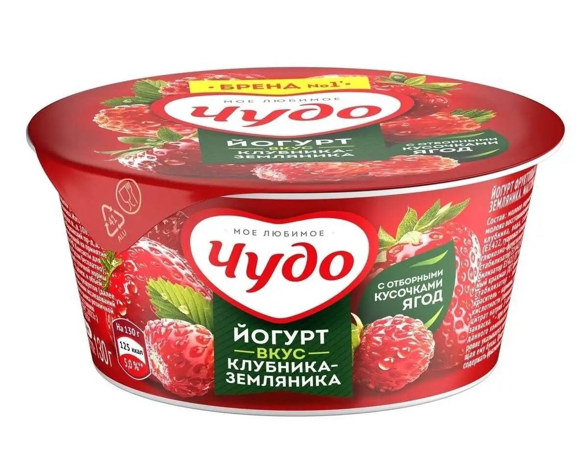 Йогурт Чудо Клубника/Земляника 2% 130г(м)