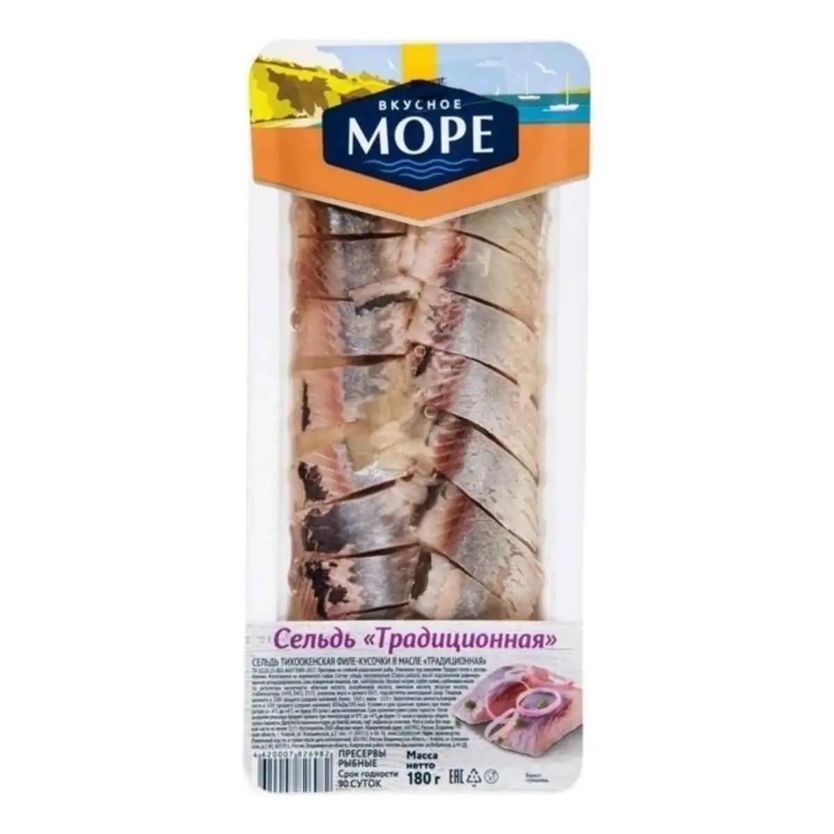 Сельдь Филе Вкусное Море Традиционная 180гр