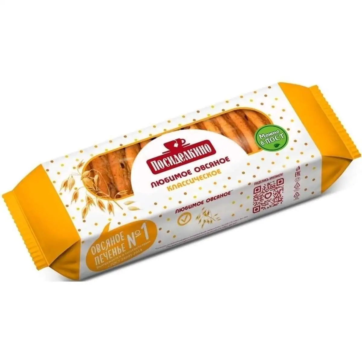 Печенье Посиделкино Овсяное Классическое 320гр