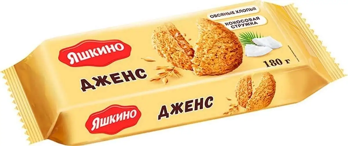 Печенье Яшкино Дженс Овсяные Хлопья/Кокос 180г(м)