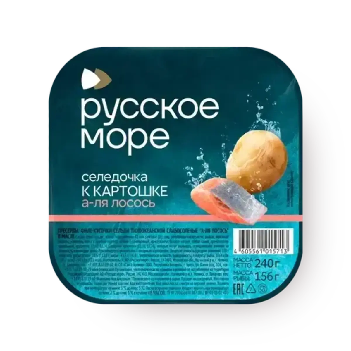 Селедочка А-ЛЯ Лосось Русское Море 240гр