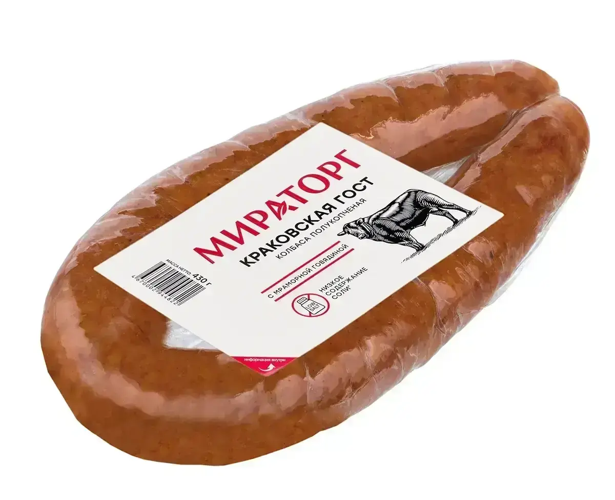 Колбаса Краковская п/к Мираторг 330гр