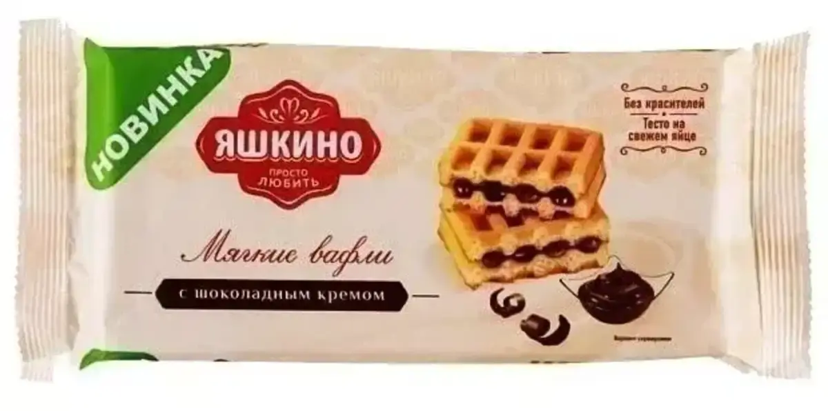 Вафли Яшкино Мягкие Шоколадный Крем 120г