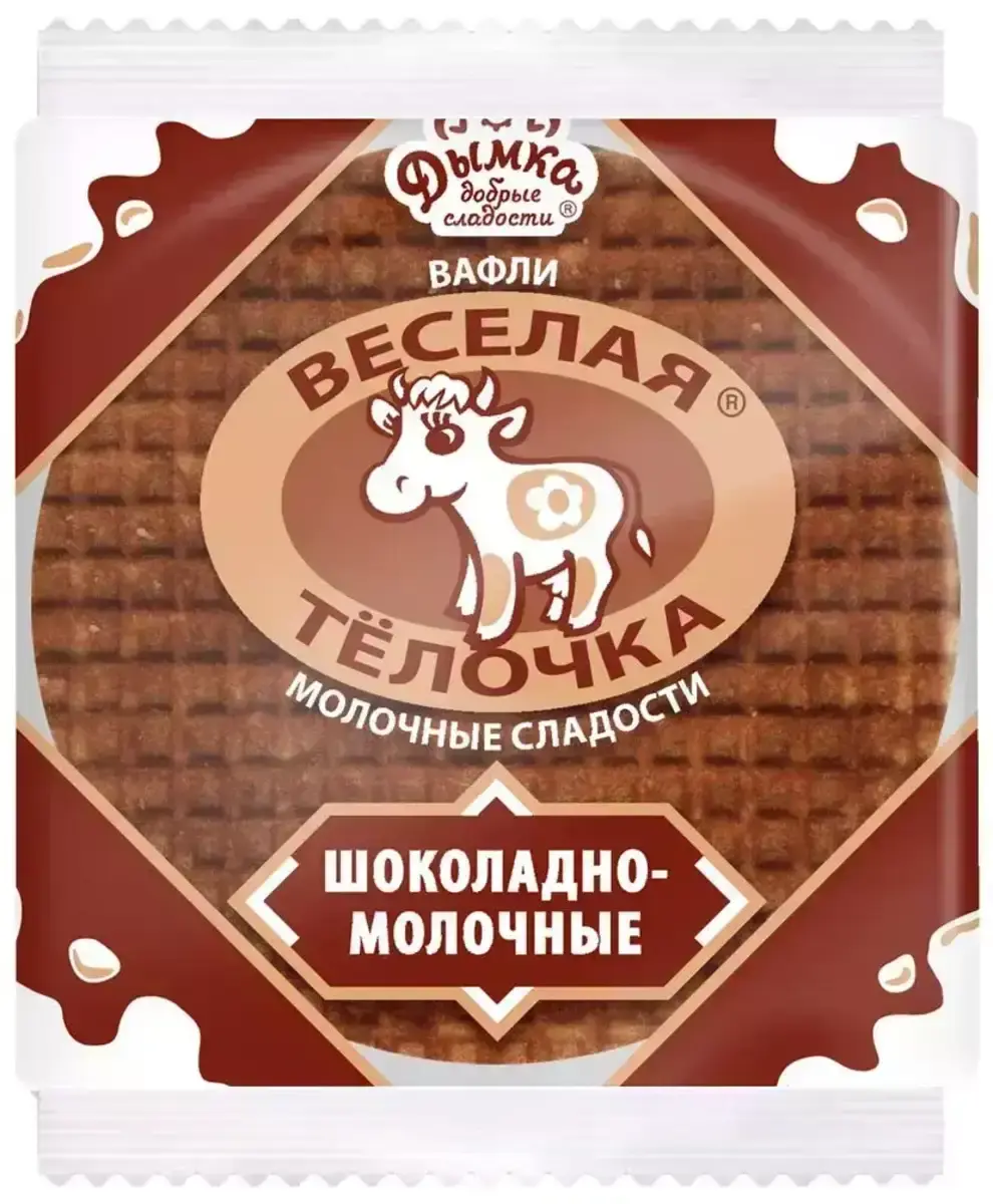 Вафли Веселая Телочка Шоколадно-Молочные 150г