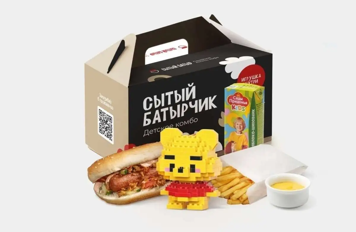 Детское комбо