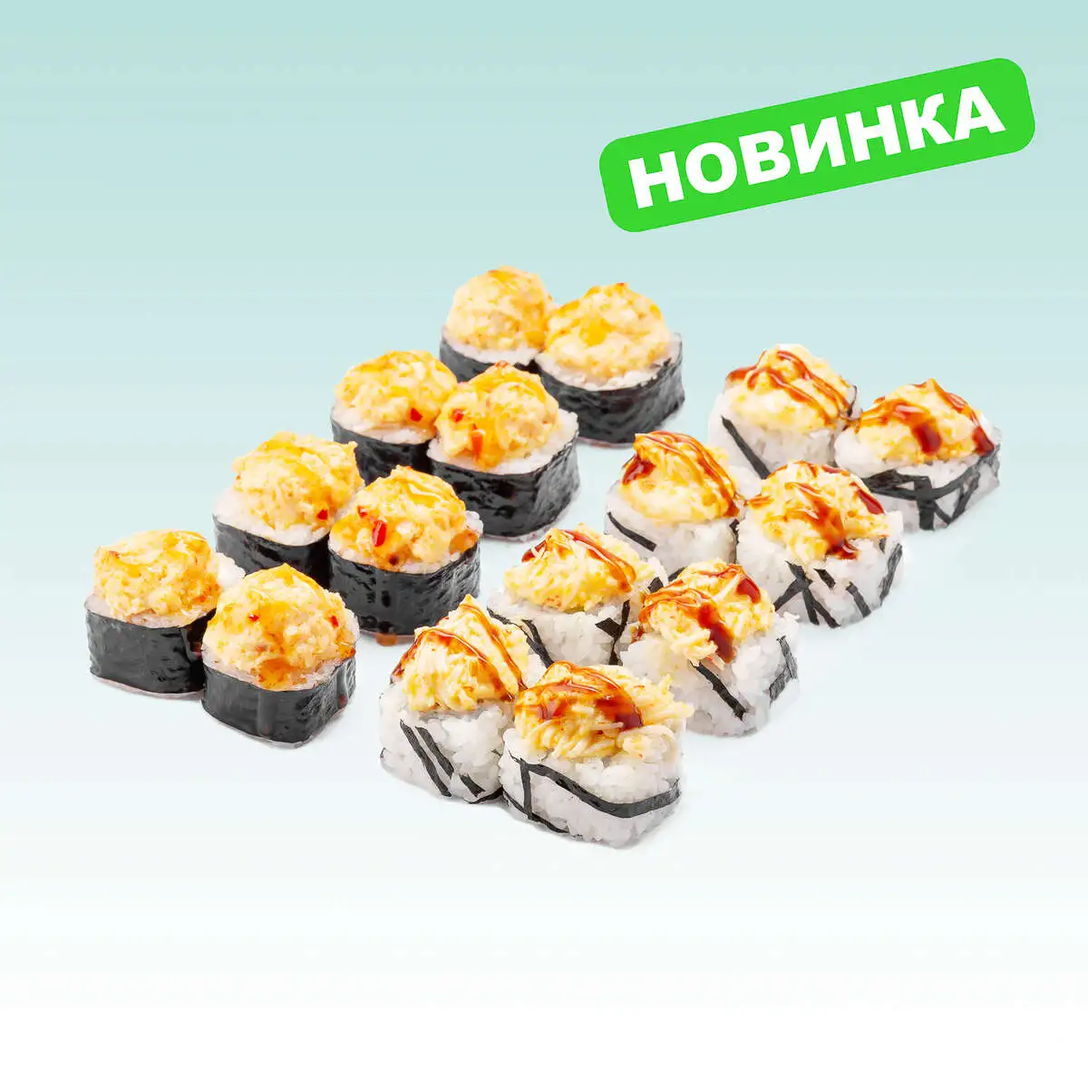 СЕТ НА КАЖДЫЙ ДЕНЬ