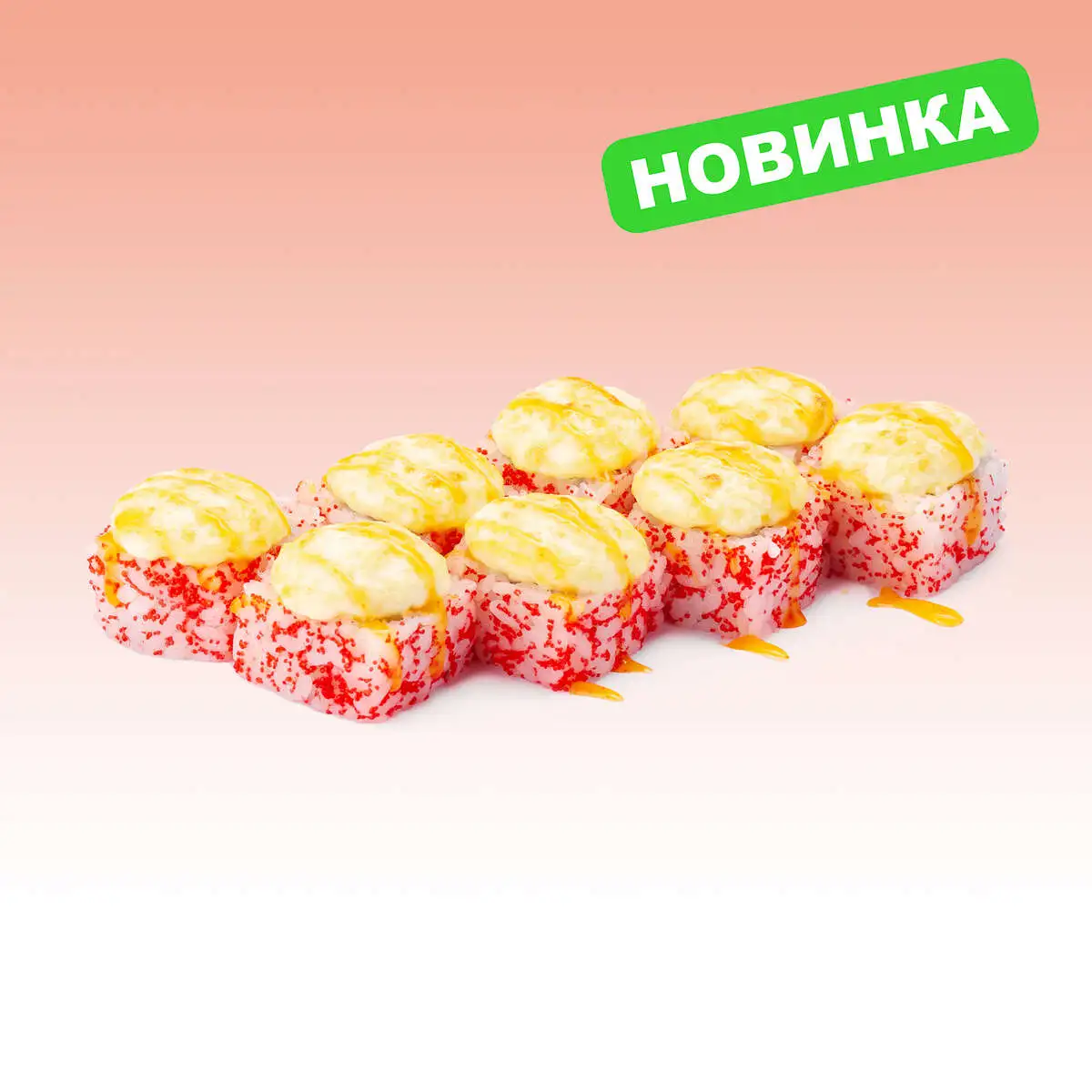 Креветка Тропик