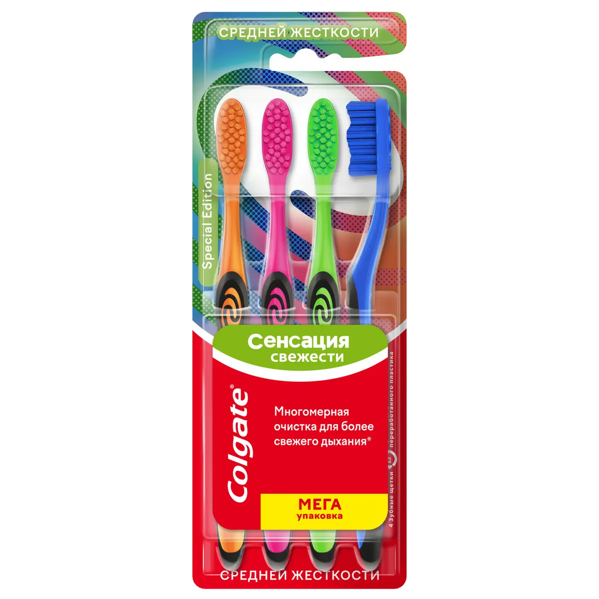 DIS FIRCASI COLGATE COLORS 4PKS