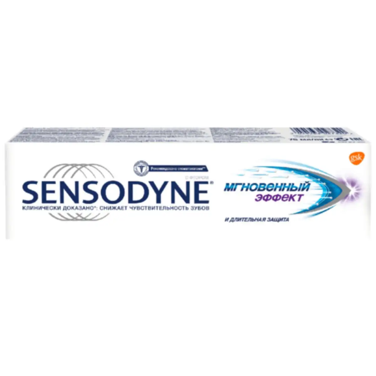 DISH PASTASI SENSODYNE 75ML MQNOVENNIY