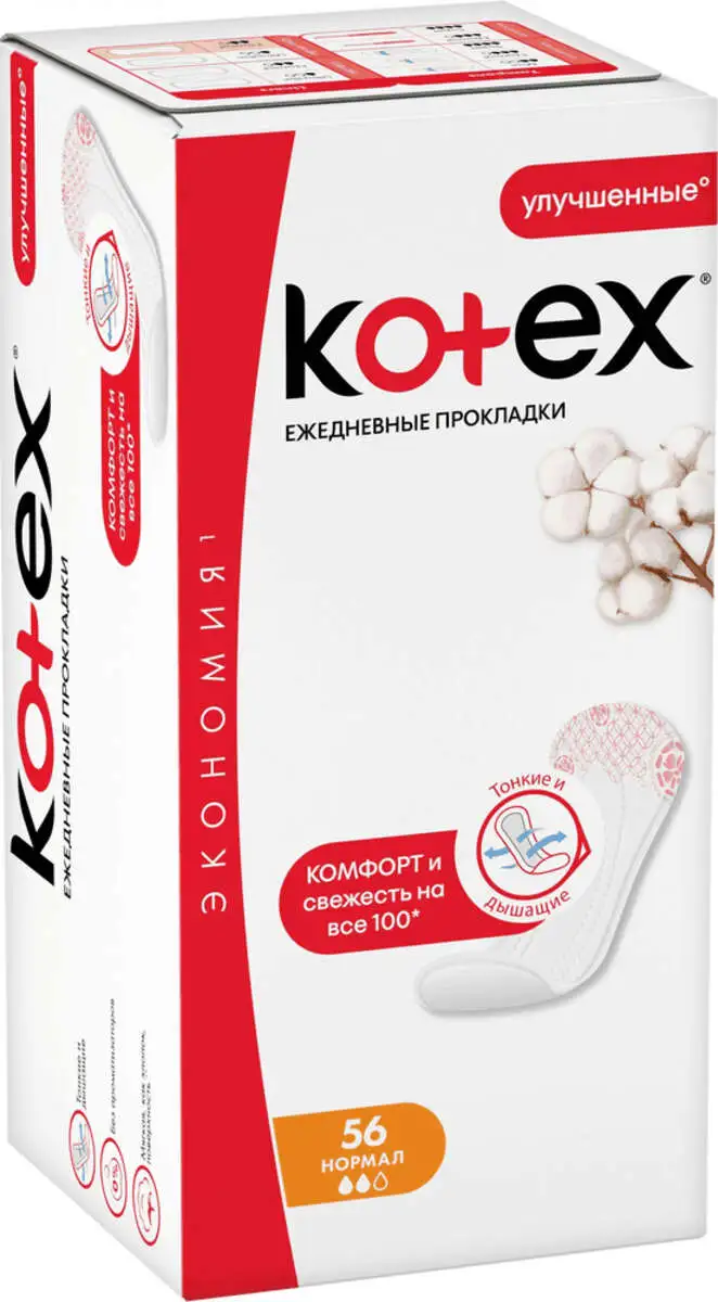 KOTEX DEO NORMAL LINERS 56 ED