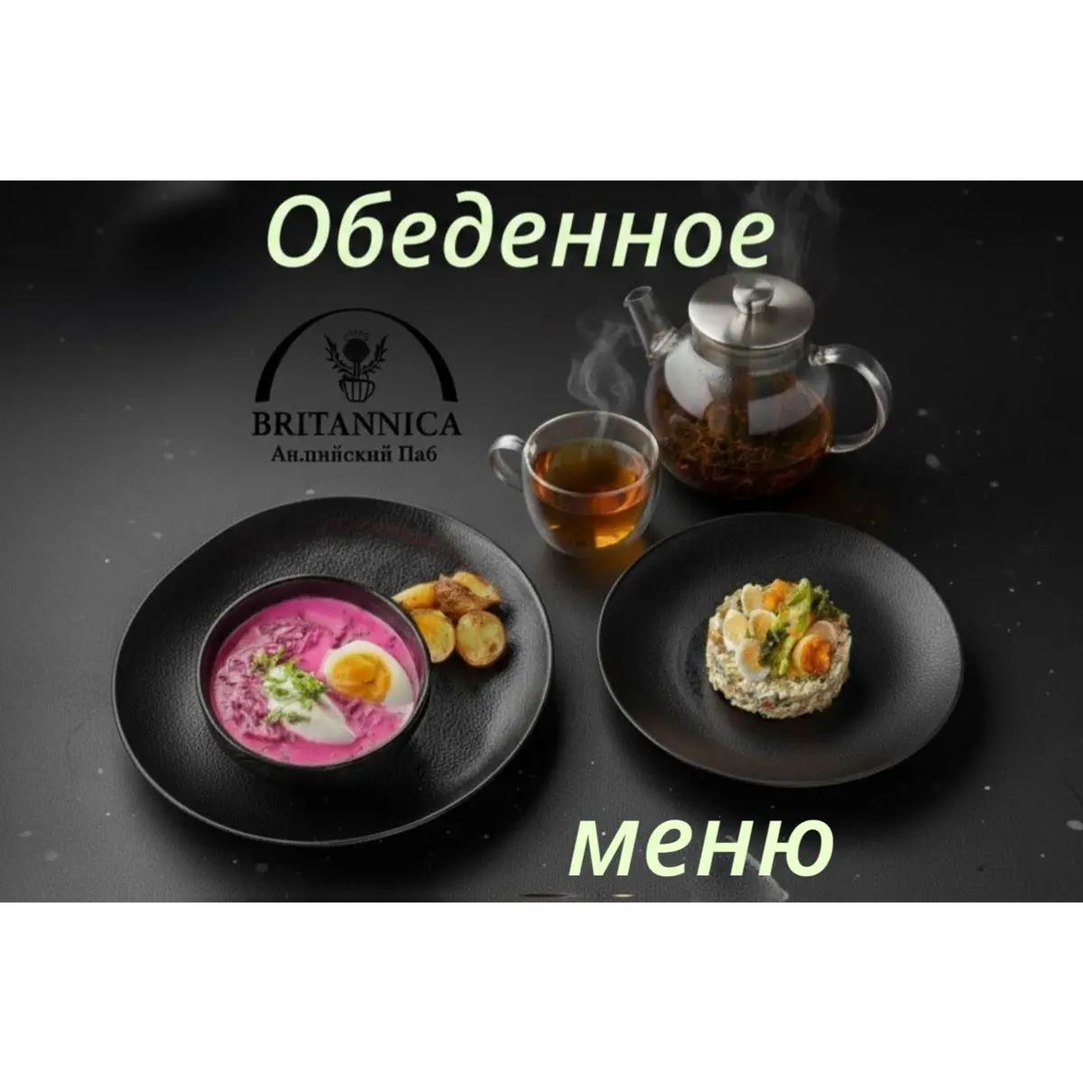 Понедельник Classic 