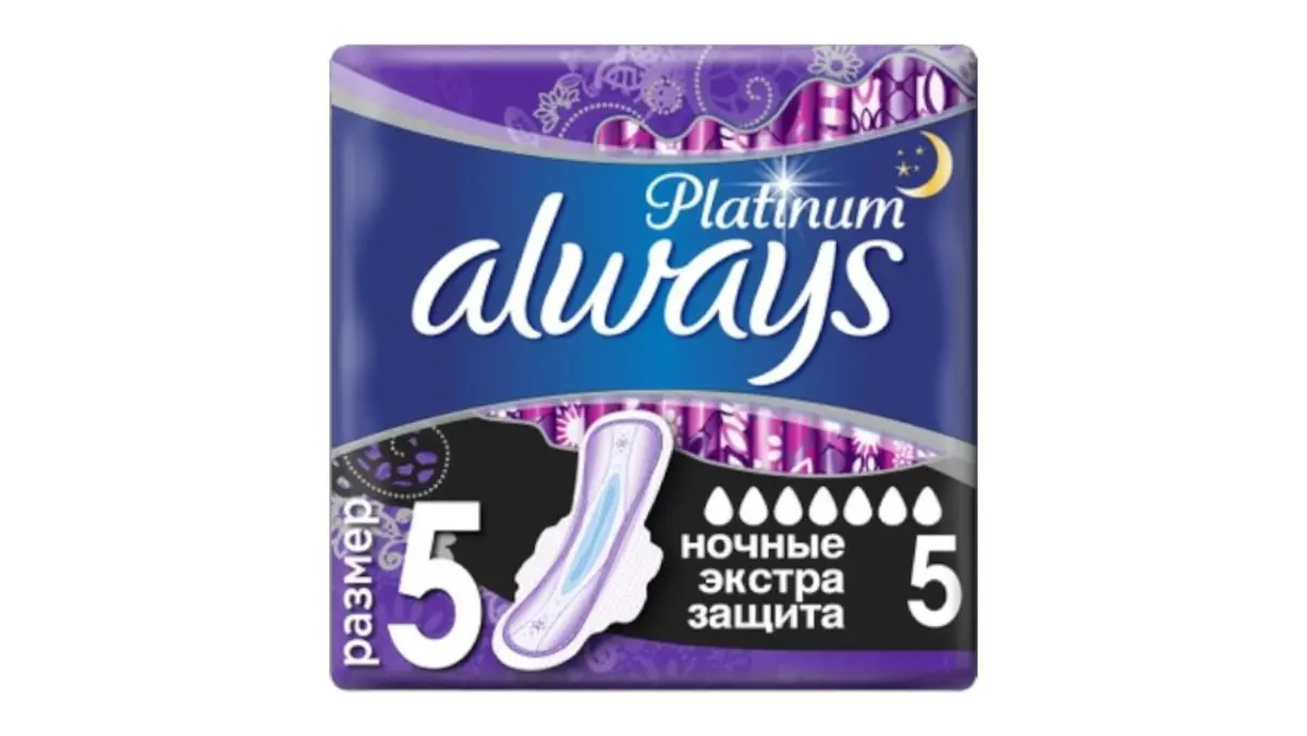 ALWAYS PLATINUM NIGHT S5 (18)