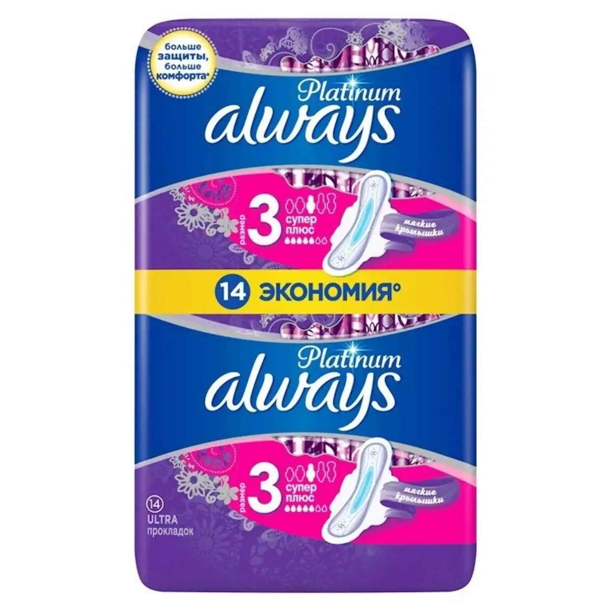 ALWAYS PLATINIUM 14 ULTRA SUPER PLUS 0663