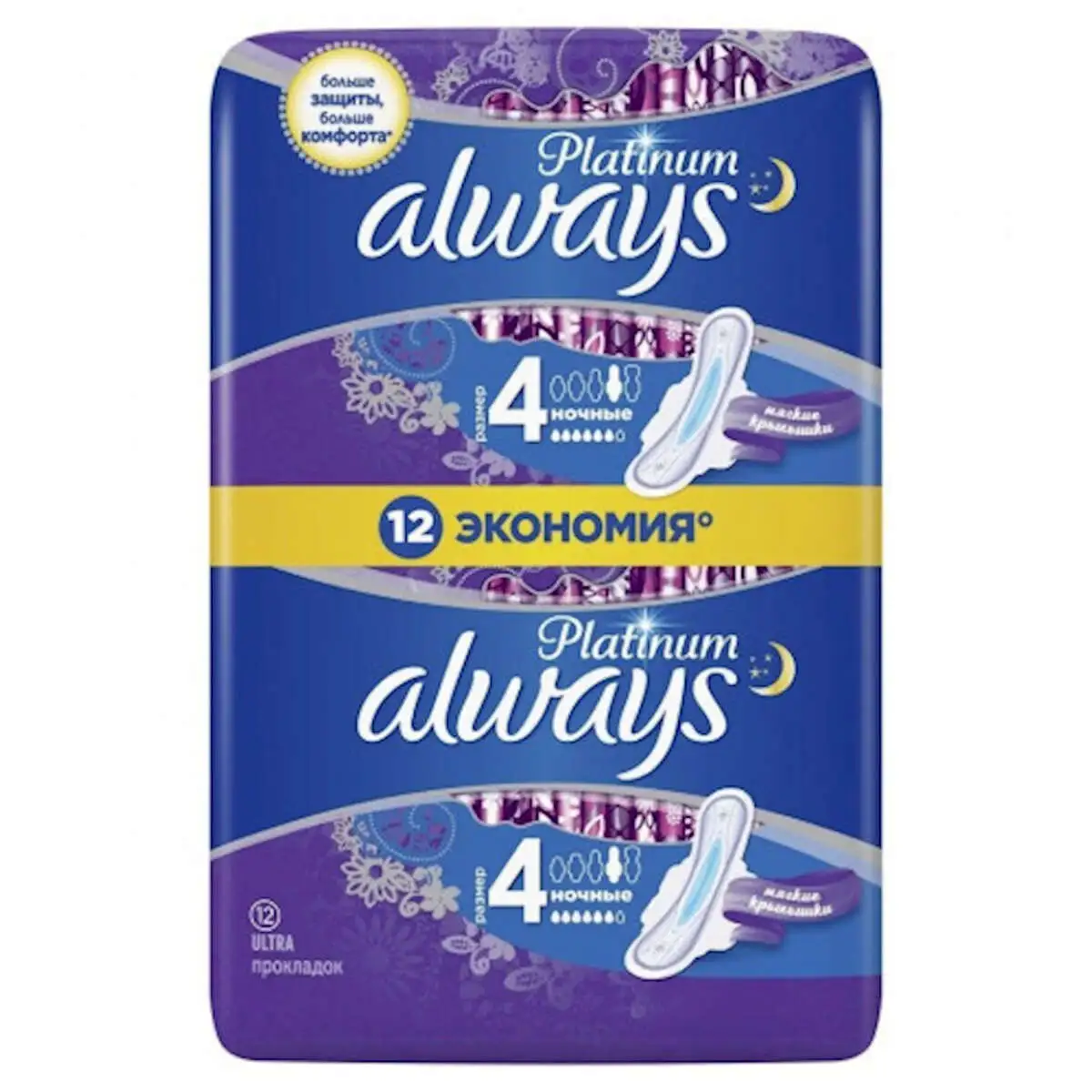 ALWAYS PLATINUM NIGHT S5 ECO (12)