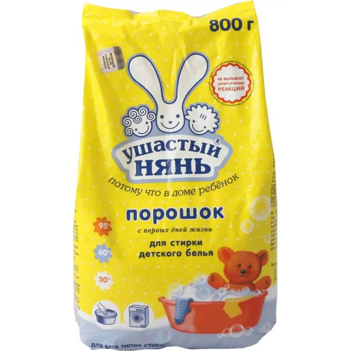 POROSHOK USASTNIY NYAN 800 QR