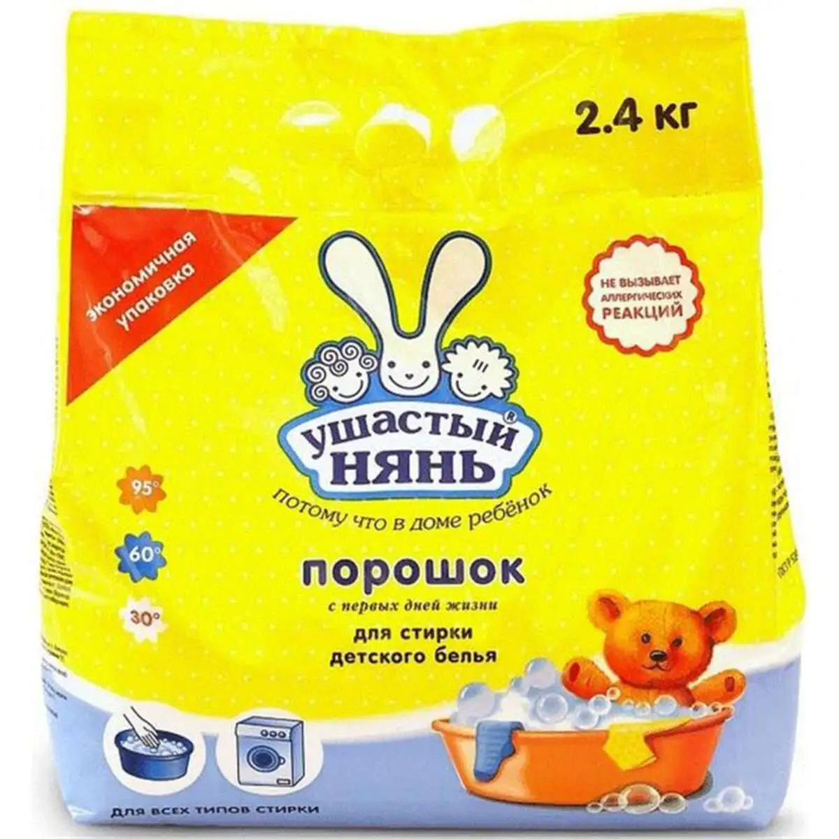 POROSHOK USHASTIY NYAN 2.4 KQ