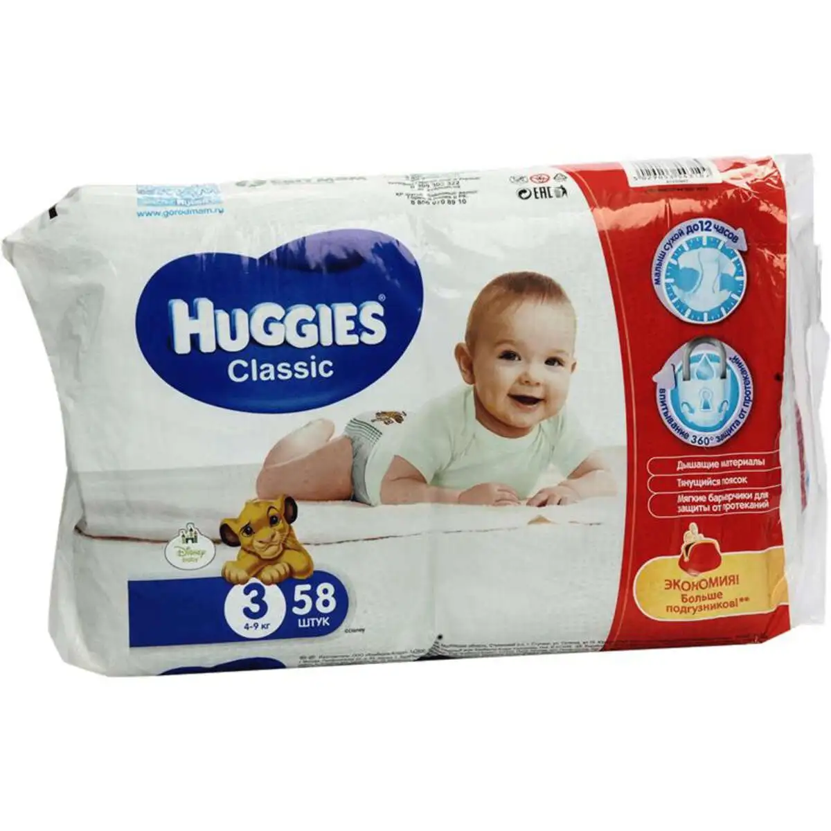 HUGGIES 3 CLASSIC 58ED 3109