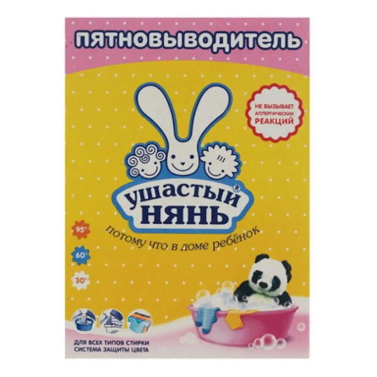 USH.NYAN POROSHOK 500GR PYATNOVIVODITEL